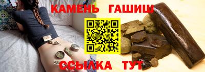 шишки Изобильный