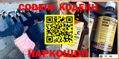 MESCALINE Ирбит