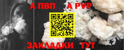 шишки Изобильный