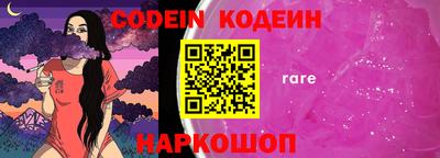 кокаин VHQ Ипатово