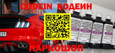 кокаин VHQ Ипатово