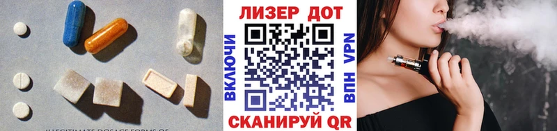 ЛСД экстази кислота  Михайловка 