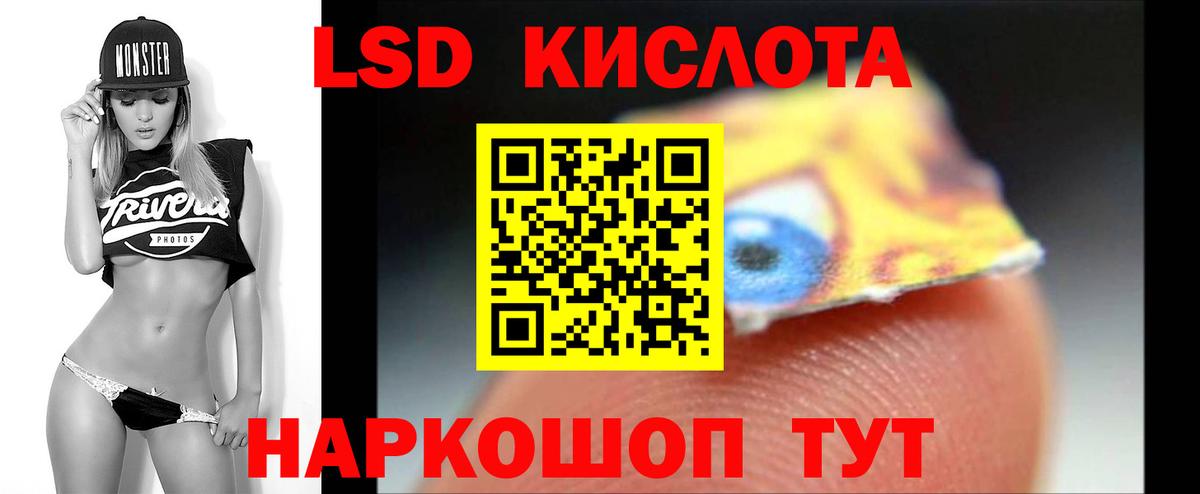LSD-25 экстази кислота  Вход с VPN  ссылка на мегу зеркало  Михайловка 
