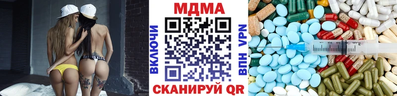 МДМА VHQ Михайловка