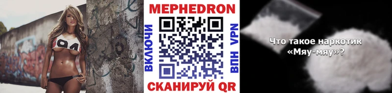 Мефедрон мука  Михайловка 