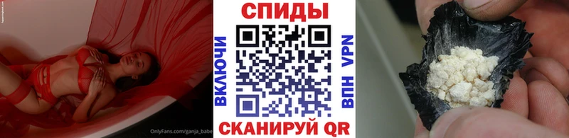 Первитин винт  МЕГА ТОР  Михайловка 
