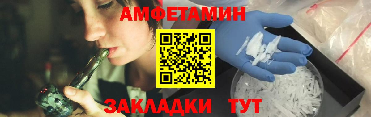 Первитин Декстрометамфетамин 99.9% Михайловка