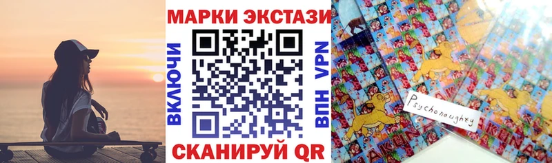 Марки 25I-NBOMe 1,8мг Михайловка