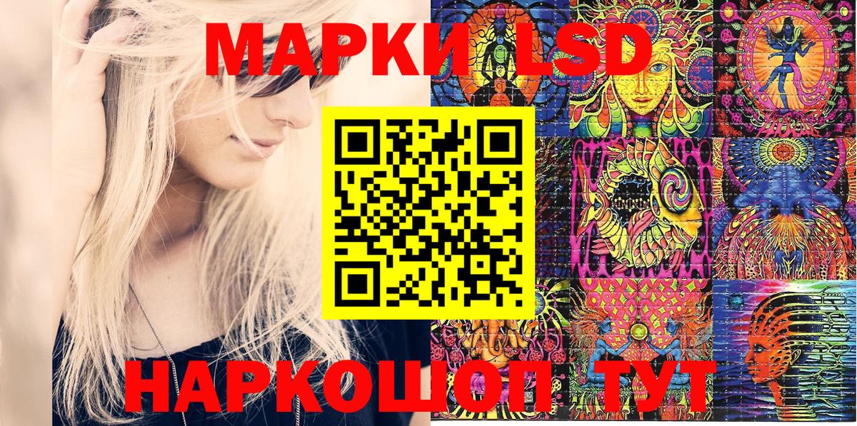 Марки N-bome 1500мкг  цены наркотик  Михайловка  Вход с VPN 