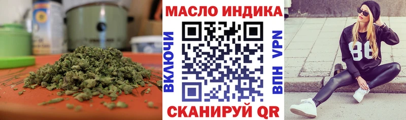 Дистиллят ТГК THC oil  Михайловка 