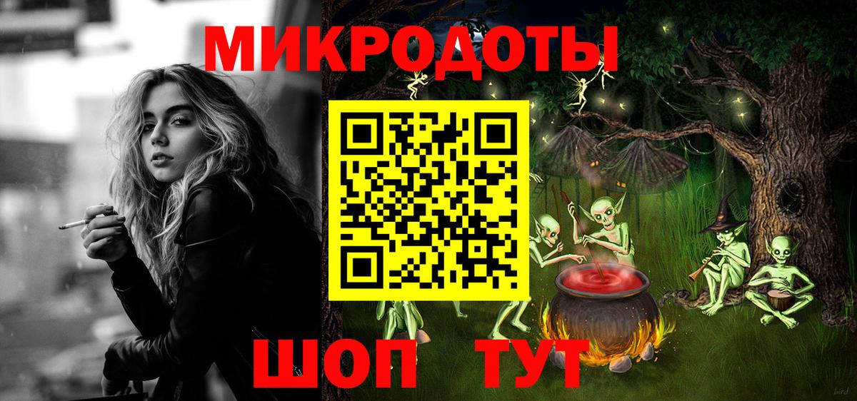 Михайловка  Галлюциногенные грибы GOLDEN TEACHER  что такое наркотик  Вход с VPN 
