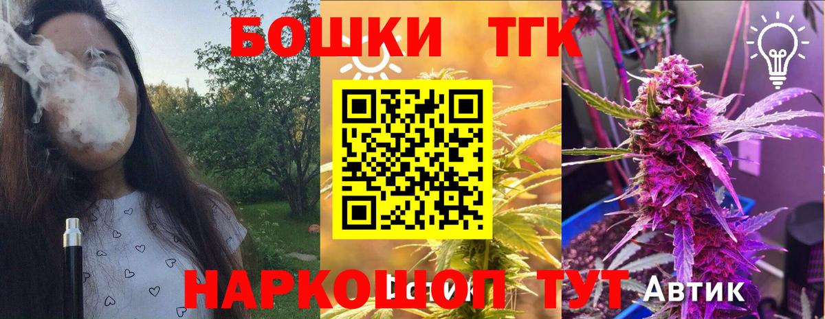 Конопля MAZAR Михайловка