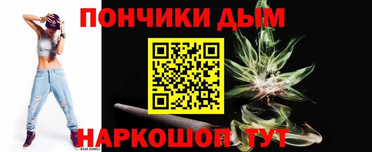 Бошки марихуана THC 21%  Вход с VPN  Михайловка  Бошки Шишки семена 